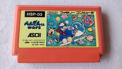 Penguin Wars (1985) Arcade box