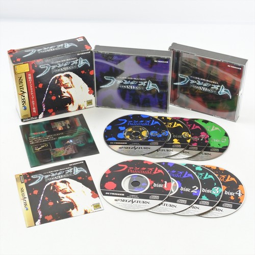 Phantasmagoria (1995) DOS box