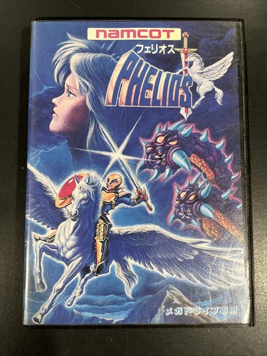 Phelios (1989) PlayStation 4 box