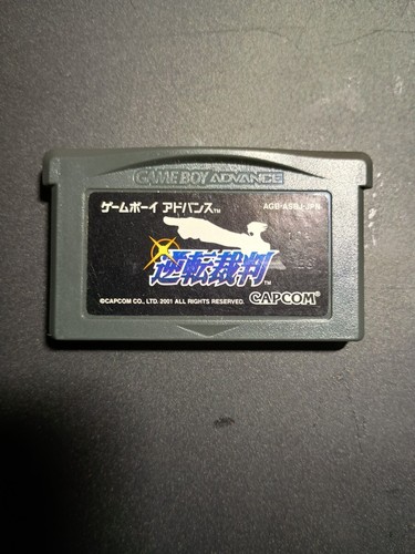 Phoenix Wright: Ace Attorney (2001) Nintendo DS box