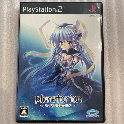 Planetarian: The Reverie of a Little Planet (2004) PlayStation 2 box
