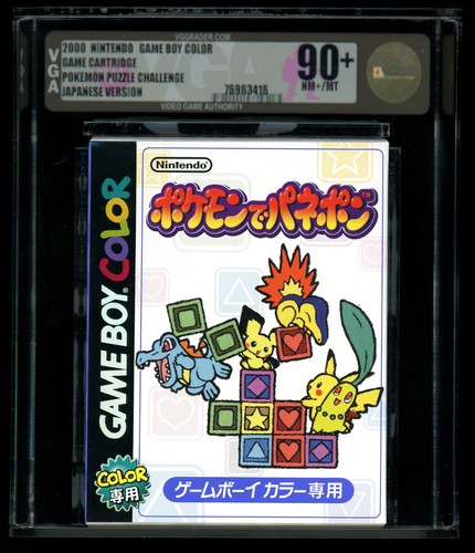 Pokémon Puzzle Challenge (2000) Game Boy Color box