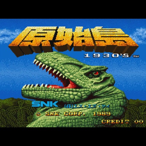 Prehistoric Isle (1989) Arcade box