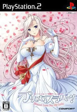 Princess Lover! (2008) PlayStation 2 box