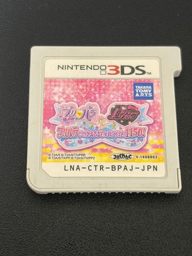 PriPara (2014) Arcade box