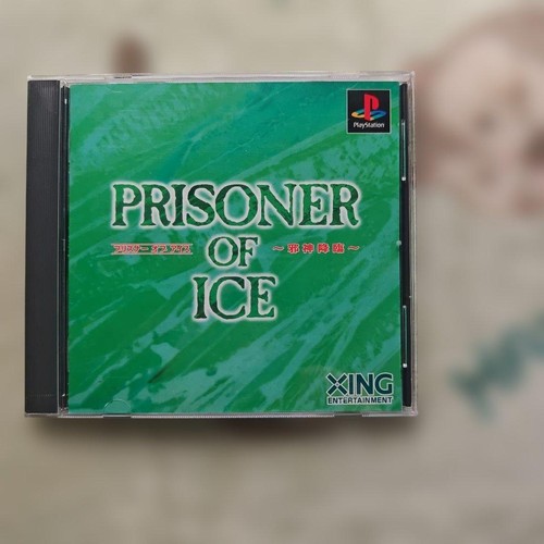 Prisoner of Ice (1995) Mac box