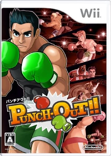 Punch-Out!! (2009) Wii box