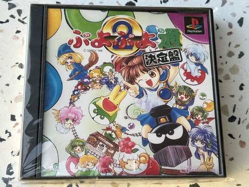 Puyo Puyo 2 (1994) TurboGrafx-16 / PC Engine box