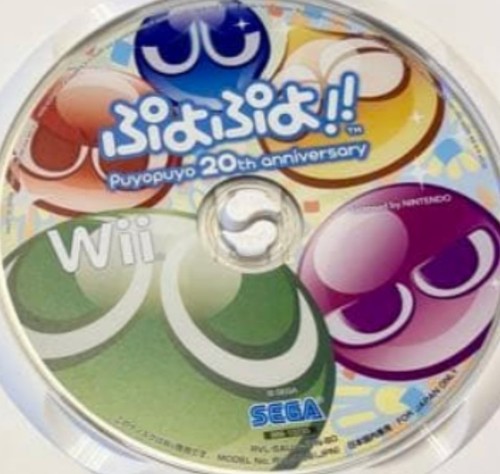 Puyo Puyo!! 20th Anniversary (2011) PlayStation Portable box