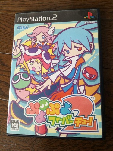 Puyo Puyo Fever 2 (2005) PlayStation 2 box