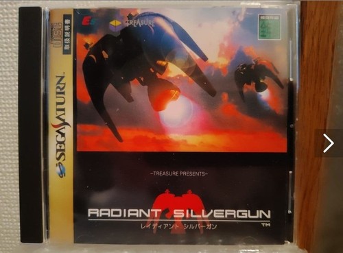 Radiant Silvergun (1998) Sega Saturn box
