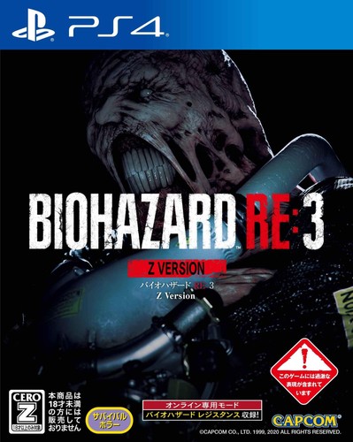 Resident Evil: Resistance (2020) Xbox One box