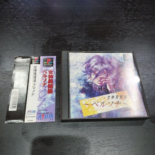 Revelations: Persona (1996) Windows box