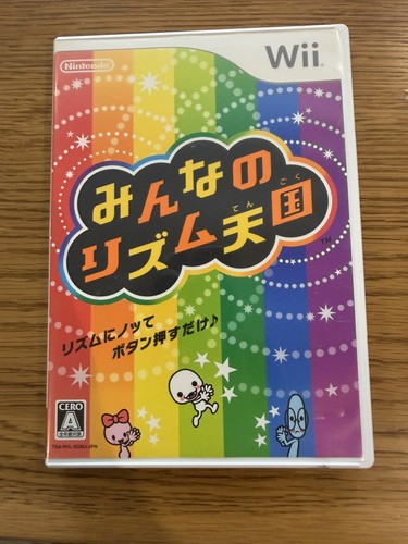 Rhythm Heaven Fever (2011) Wii box