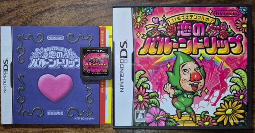 Ripened Tingle's Balloon Trip of Love (2009) Nintendo DS box