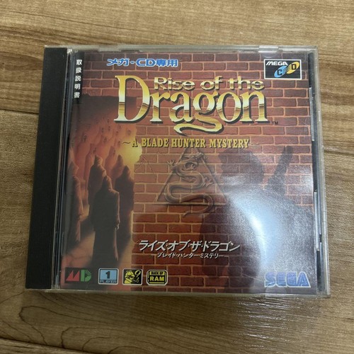 Rise of the Dragon (1990) Mac box