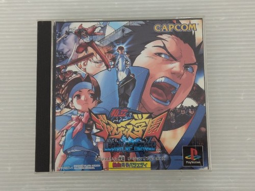 Rival Schools: United by Fate (1997) Arcade box