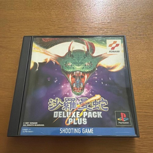 Salamander 2 (1996) PlayStation box