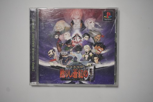 Samurai Shodown II (1994) PlayStation box