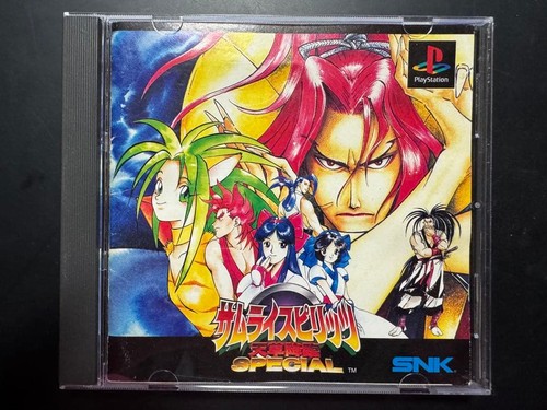 Samurai Shodown IV: Amakusa's Revenge (1996) Arcade box