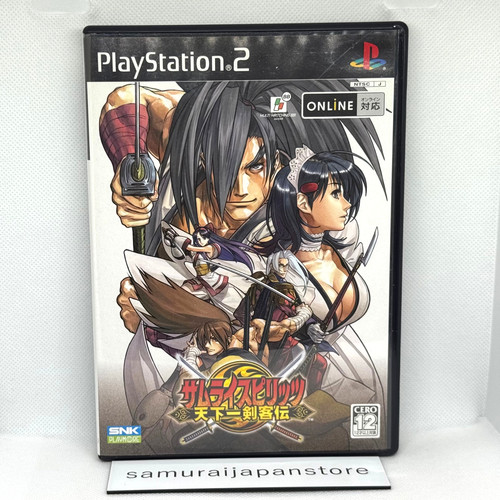 Samurai Shodown VI (2005) PlayStation 2 box