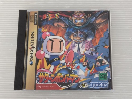 Saturn Bomberman (1996) Sega Saturn box
