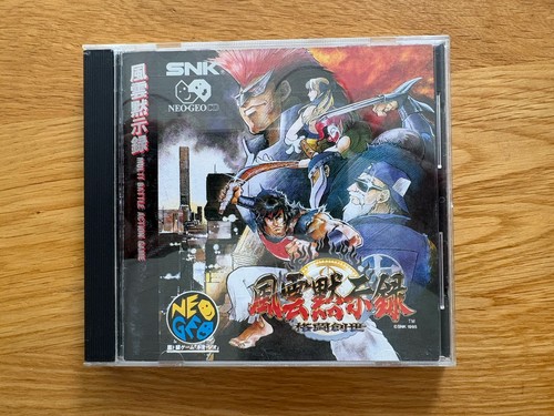 Savage Reign (1995) Arcade box