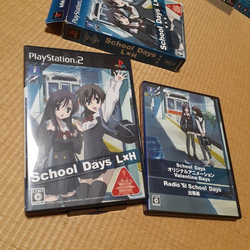 School Days (2005) PlayStation 2 box