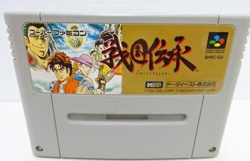 Sengoku (1991) Mega-CD box