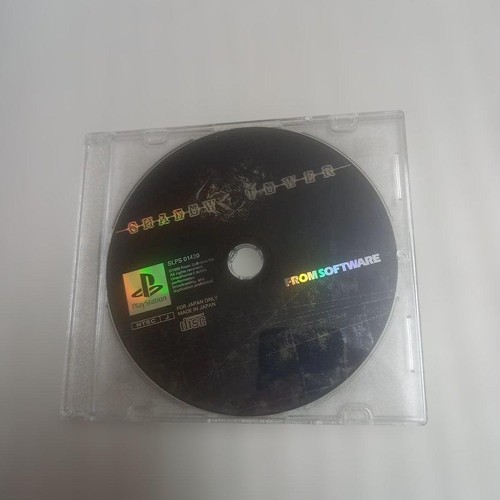 Shadow Tower (1998) PlayStation box