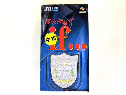 Shin Megami Tensei If… (1994) SNES box
