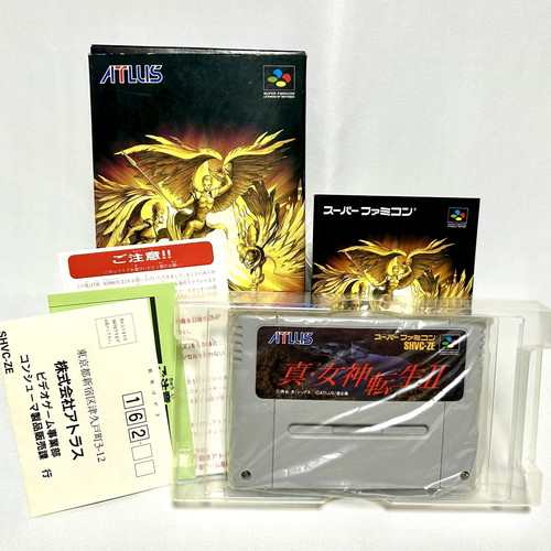 Shin Megami Tensei II (1994) Wii U box