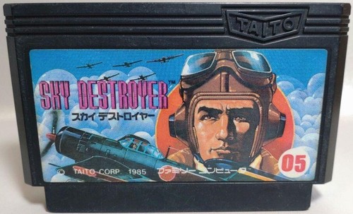 Sky Destroyer (1985) Arcade box