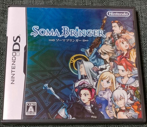 Soma Bringer (2008) Nintendo DS box