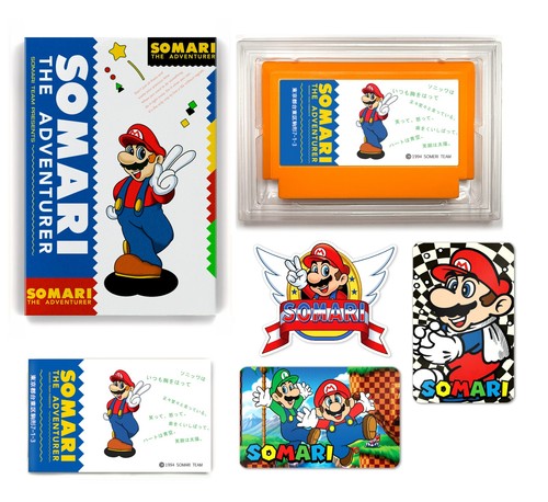 Somari (1994) NES box
