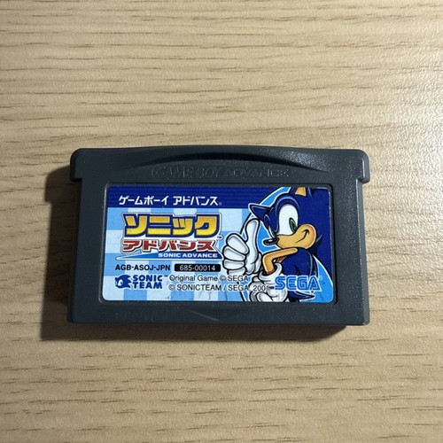 Sonic Advance (2001) N-Gage box