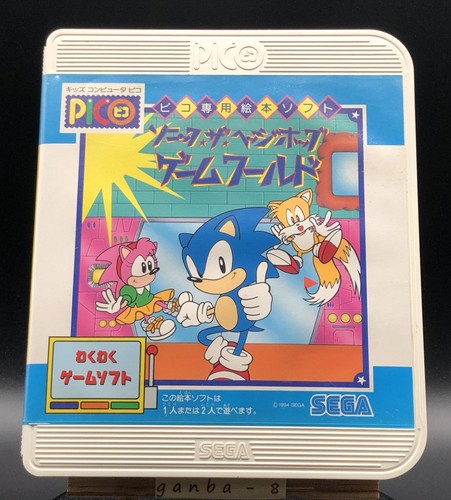 Sonic the Hedgehog's Gameworld (1994) Sega Pico box