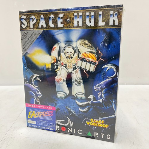 Space Hulk (1993) DOS box