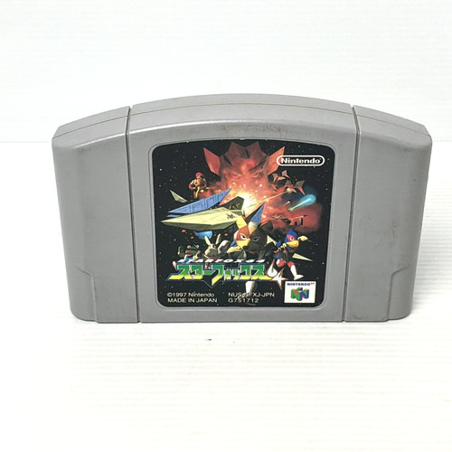 Star Fox 64 (1997) Nintendo 64 box