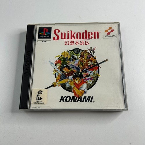 Suikoden (1995) PlayStation box