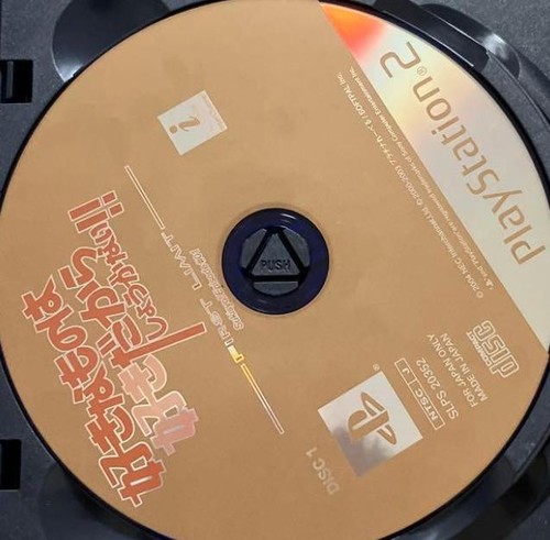 Sukisho (2000) Mac box
