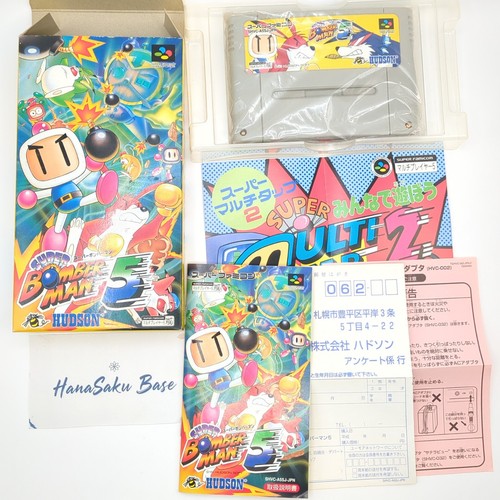 Super Bomberman 5 (1997) SNES box