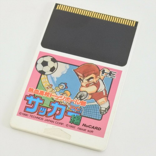 Super Dodge Ball (1990) TurboGrafx-16 / PC Engine box
