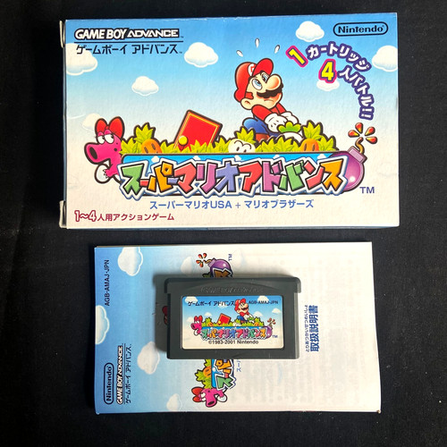 Super Mario Advance (2001) Wii U box