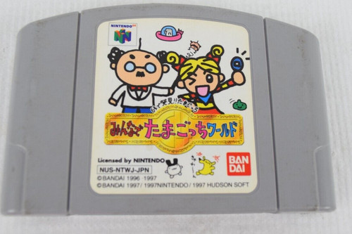 Tamagotchi 64: Minna de Tamagotchi World (1997) Nintendo 64 box