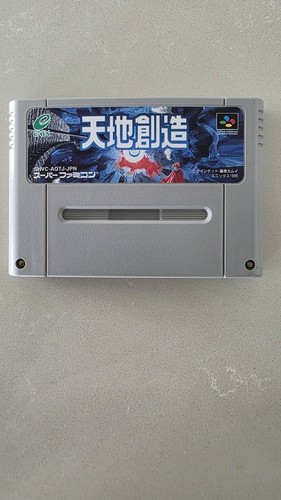 Terranigma (1995) SNES box
