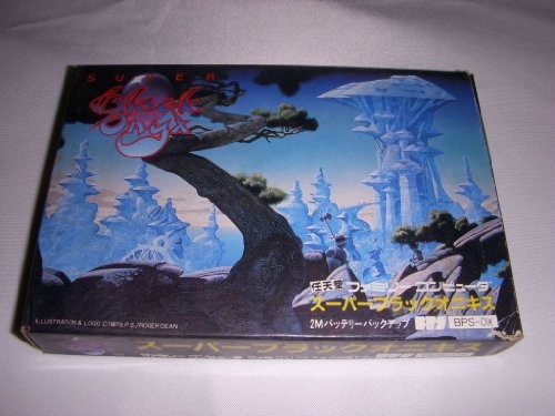 The Black Onyx (1984) SG-1000 box
