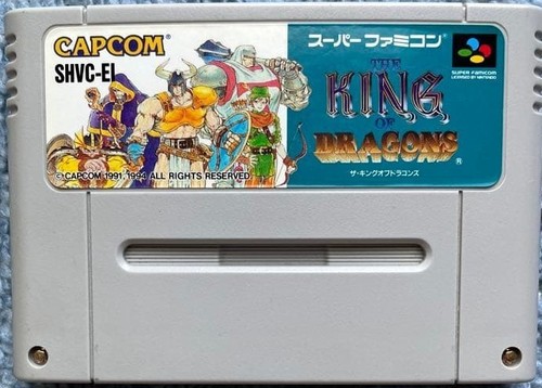 The King of Dragons (1994) SNES box
