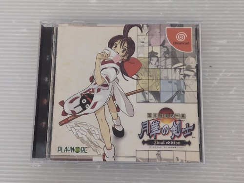 The Last Blade 2 (1998) Dreamcast box