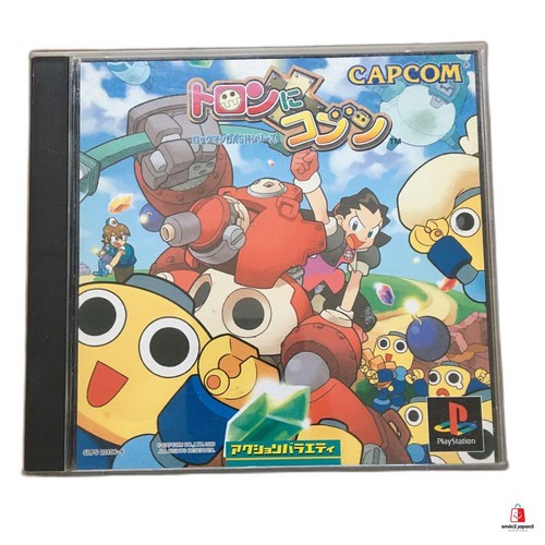 The Misadventures of Tron Bonne (1999) PlayStation box